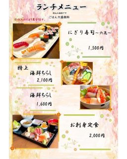 12月のランチメニューです！